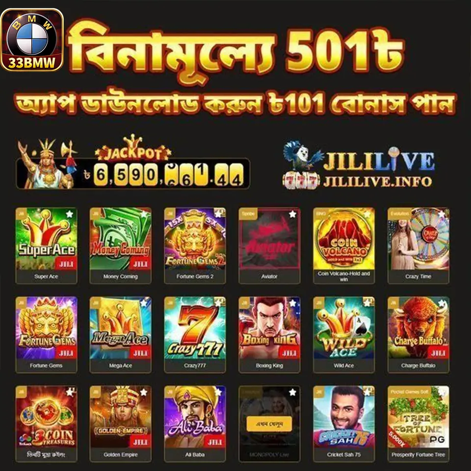 jililive APK